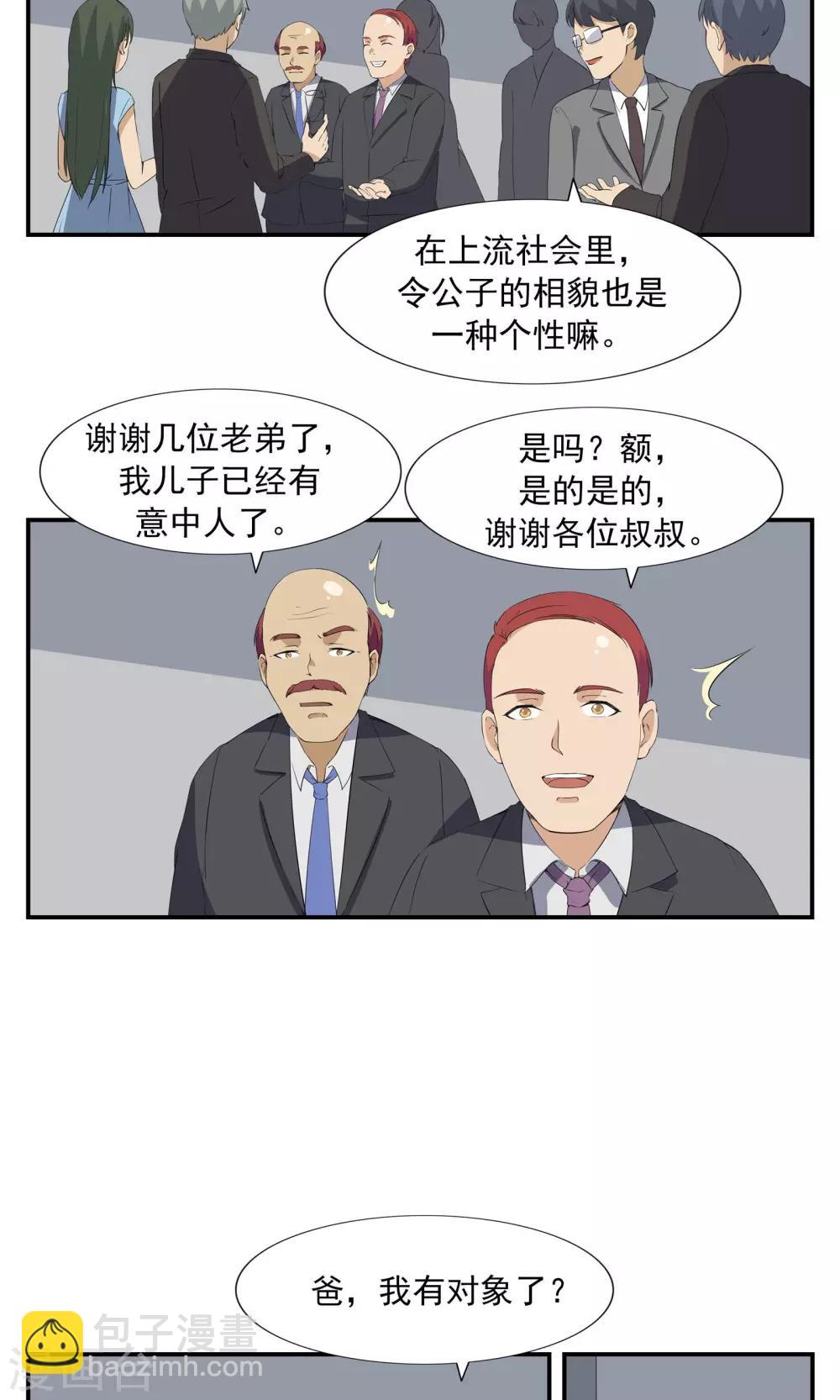 第70话 文明史-第70话