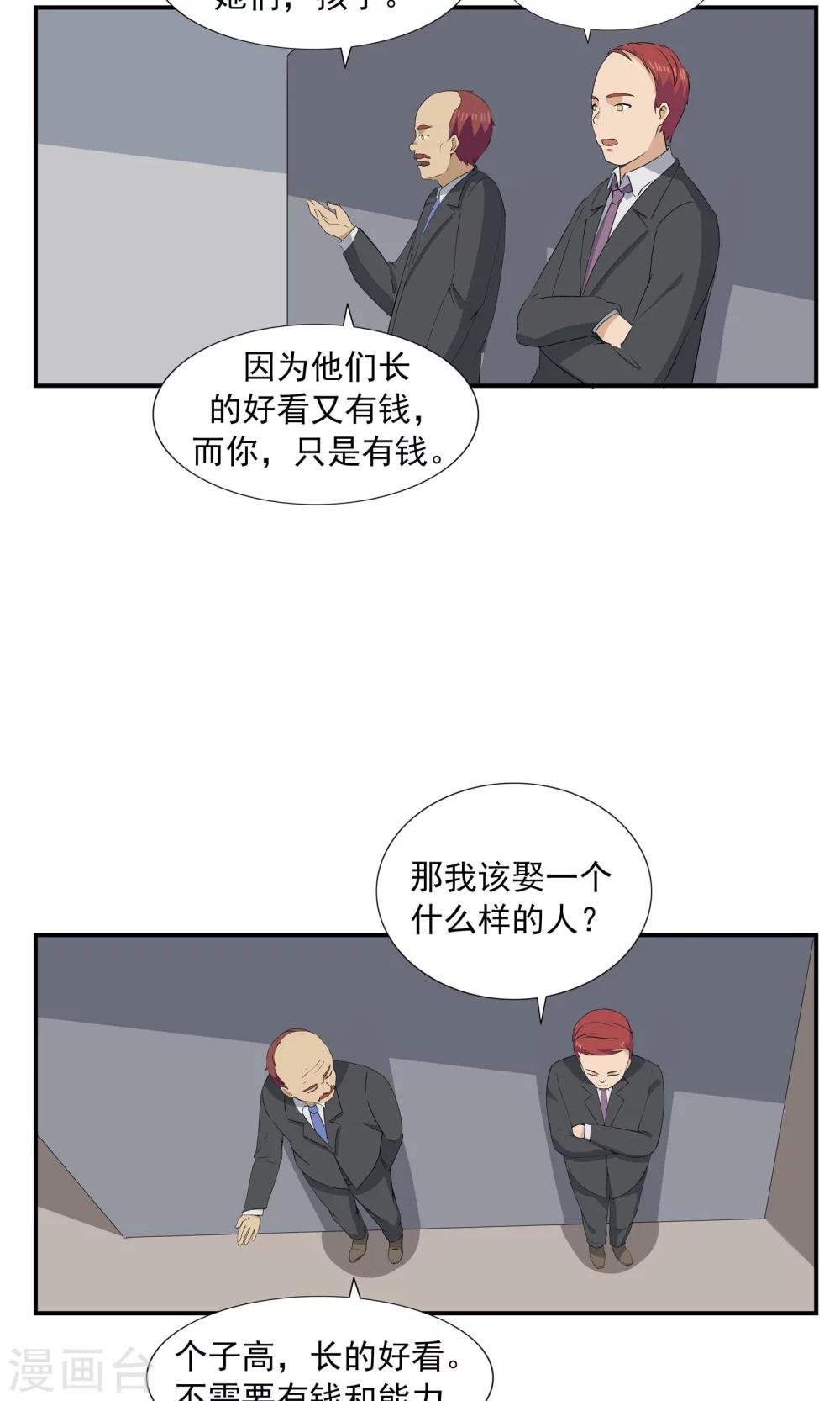第70话 文明史-第70话