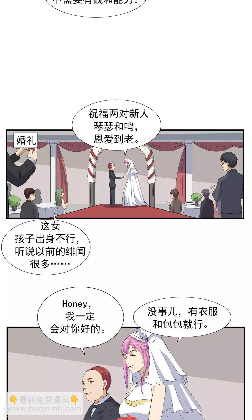 第70话 文明史-第70话