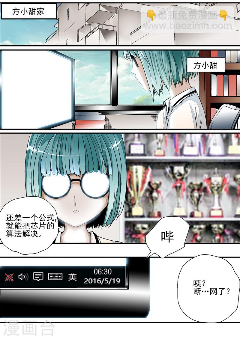 第8话末日1-第8话