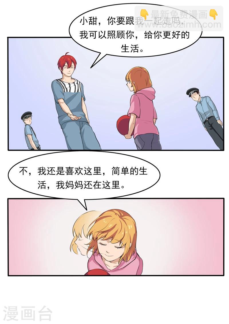 第76话 商业监狱-第76话
