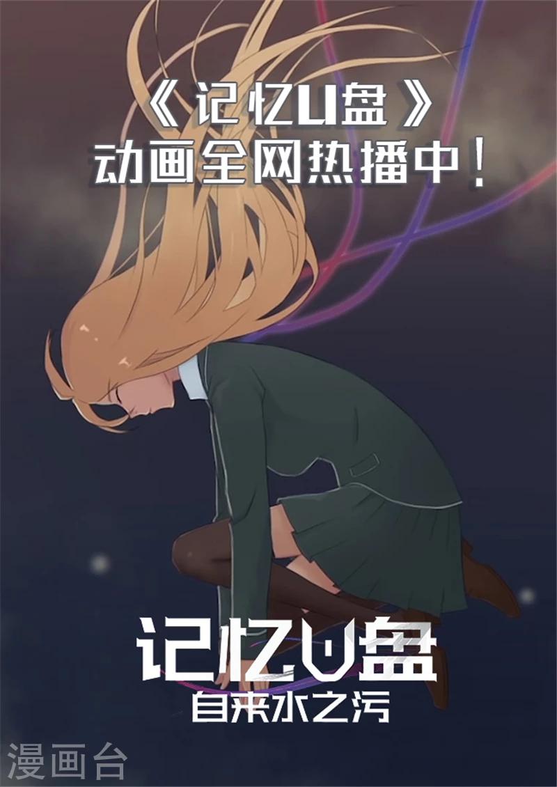 第76话 商业监狱-第76话