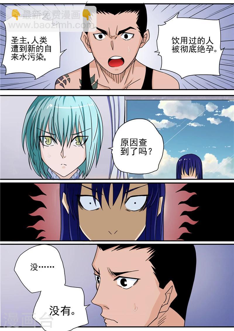 第10话 末日3-第10话