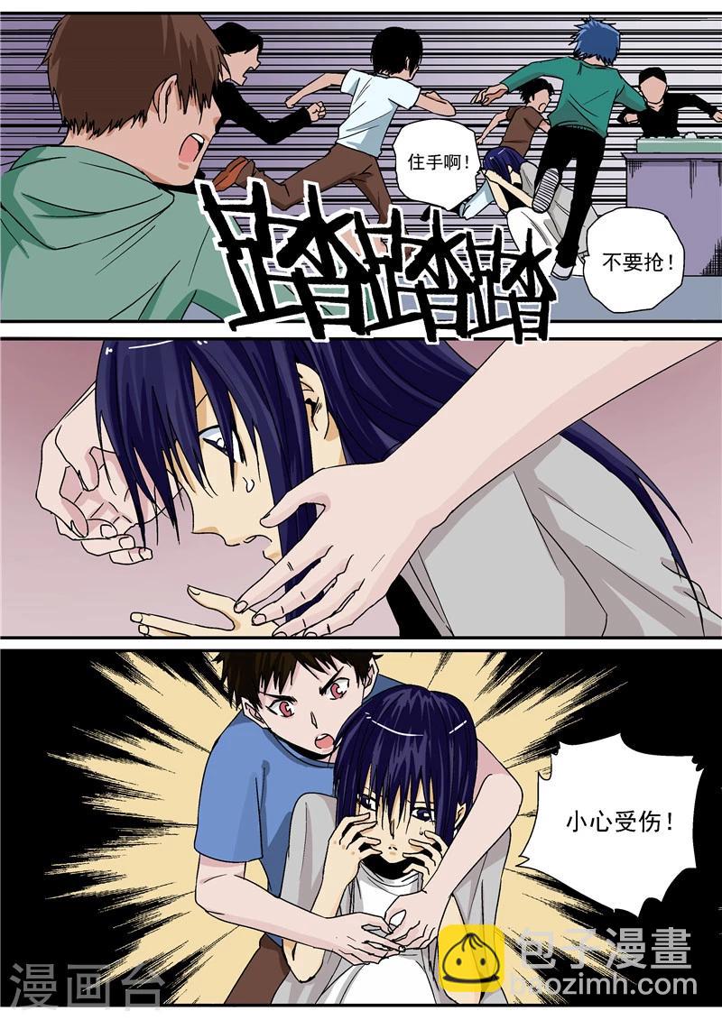 第10话 末日3-第10话