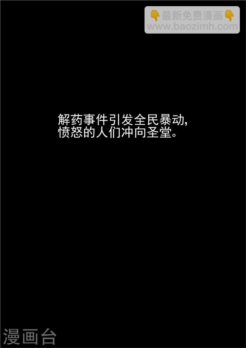 第10话 末日3-第10话