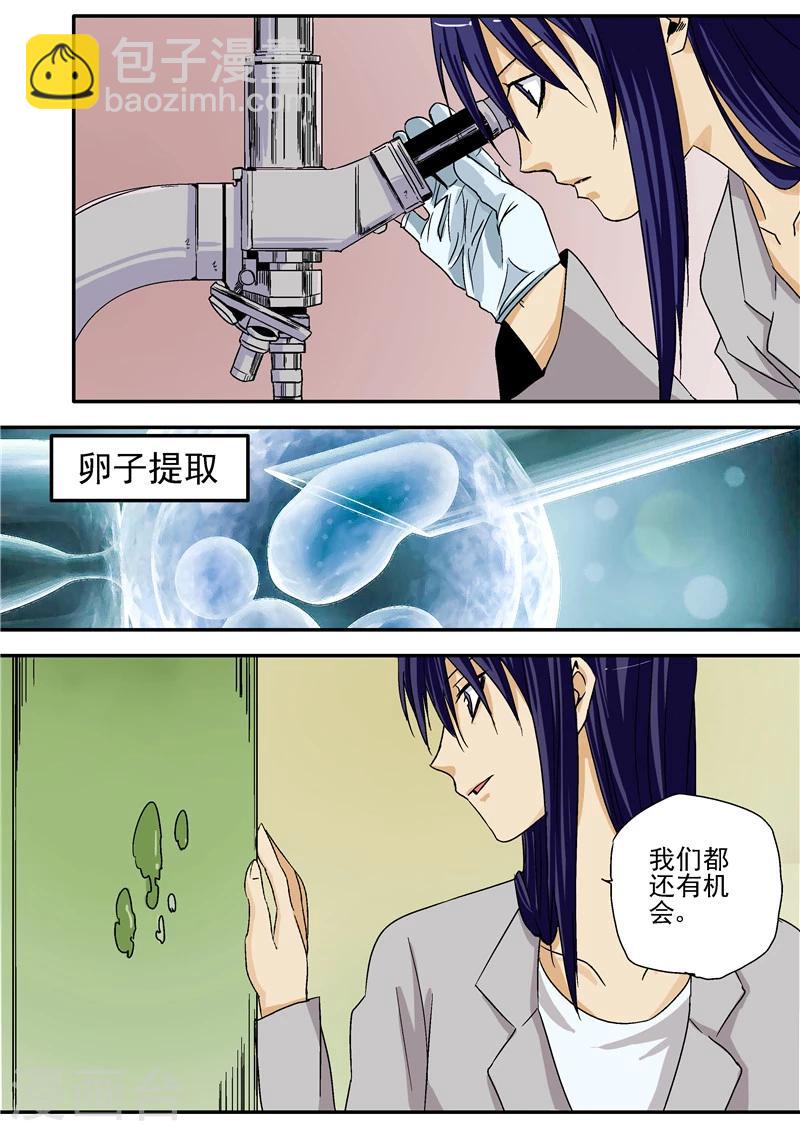 第10话 末日3-第10话