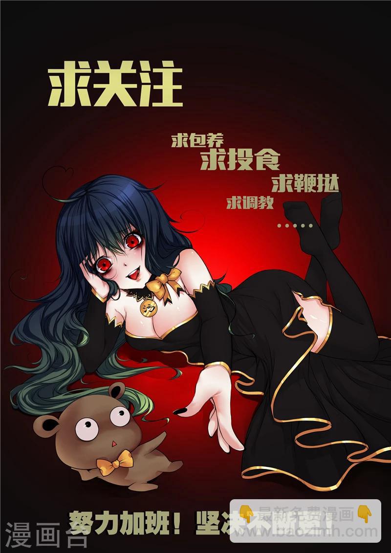 第10话 末日3-第10话