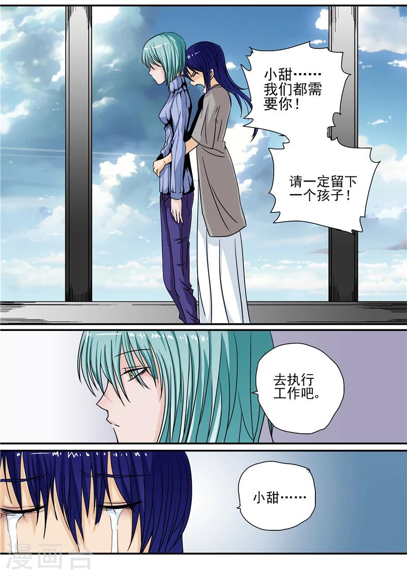 第10话 末日3-第10话