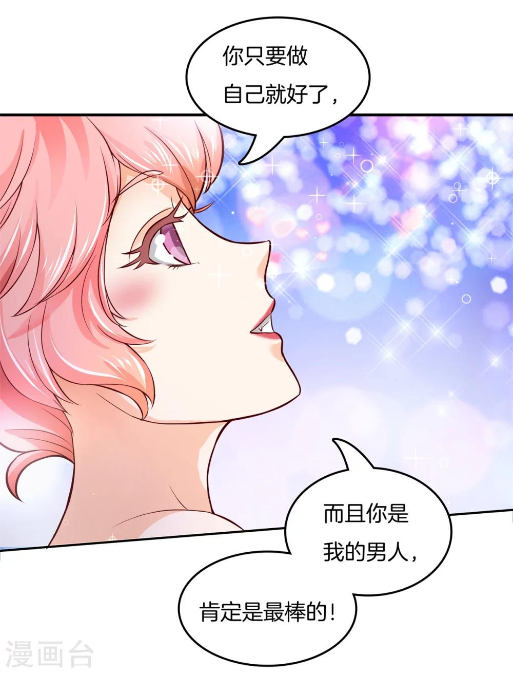 第12话 三小只的恶作剧-第12话