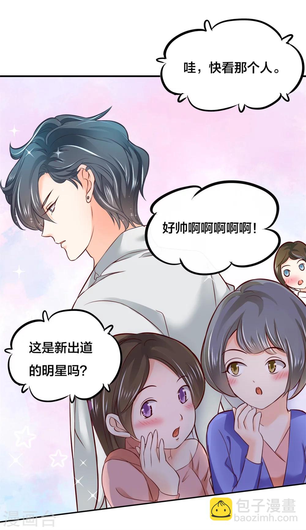 第12话 三小只的恶作剧-第12话
