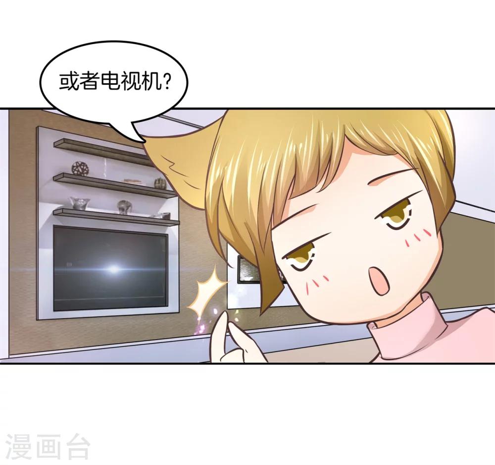 第16话 小妖守则-第16话