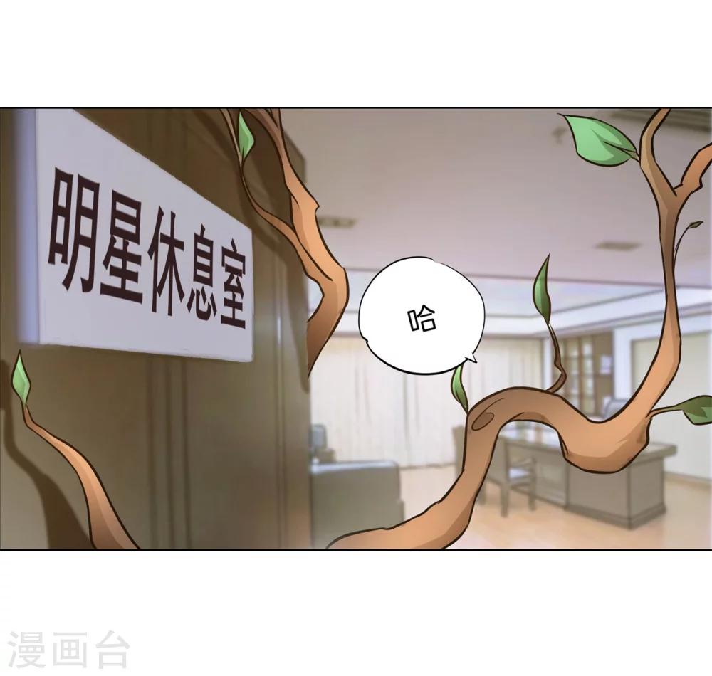 第16话 小妖守则-第16话