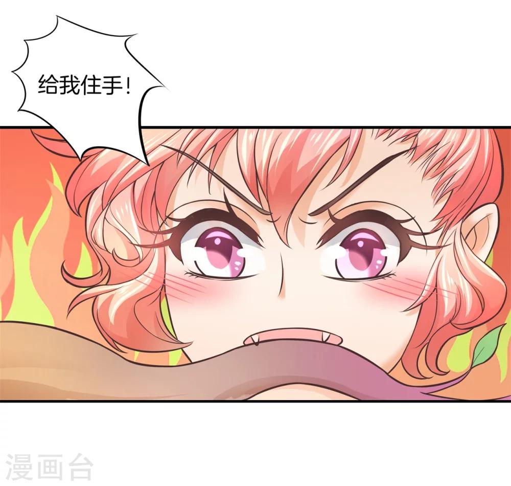 第16话 小妖守则-第16话