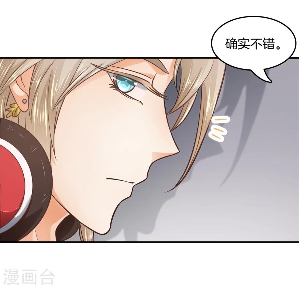 第18话 才艺切磋-第18话