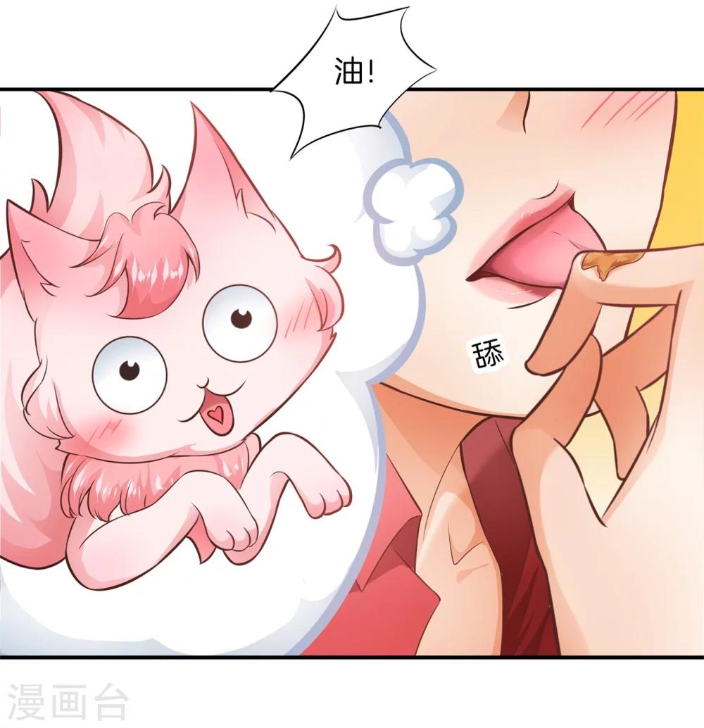 第18话 才艺切磋-第18话