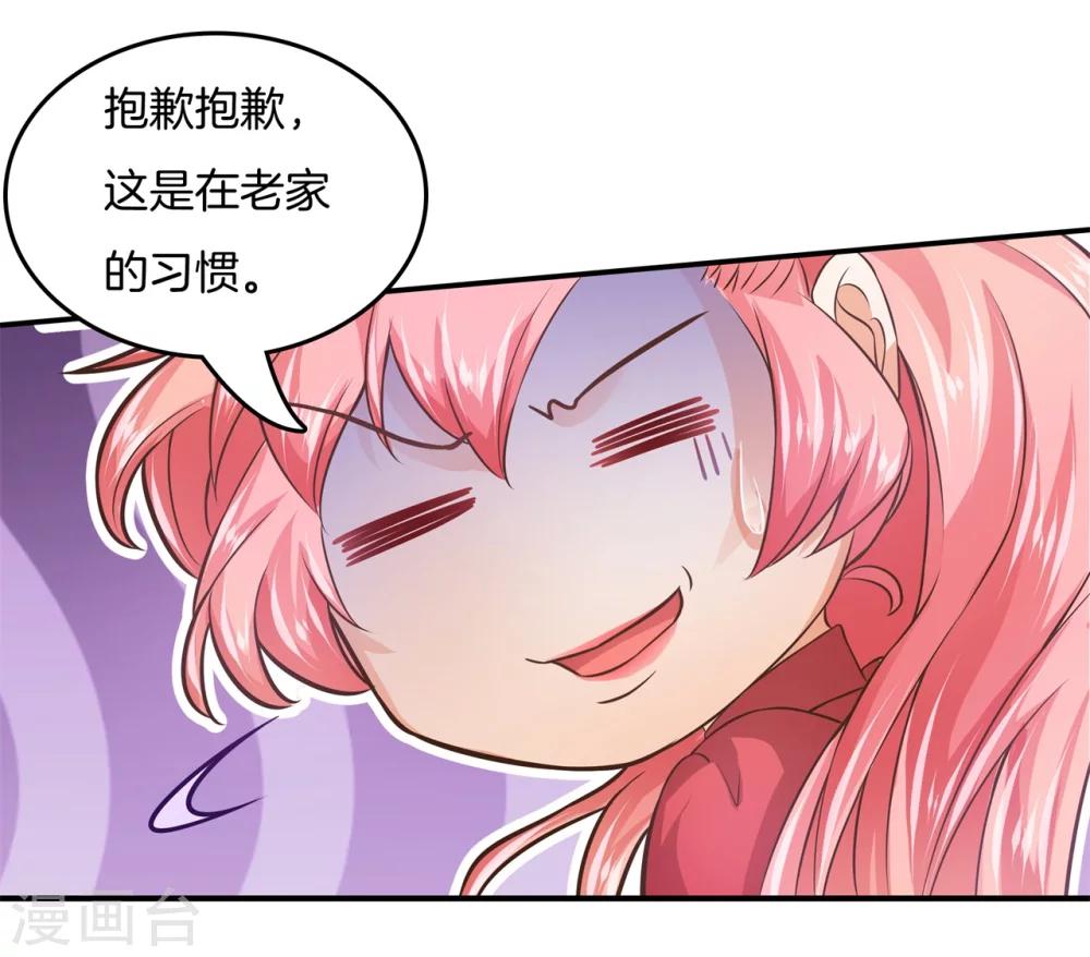 第18话 才艺切磋-第18话