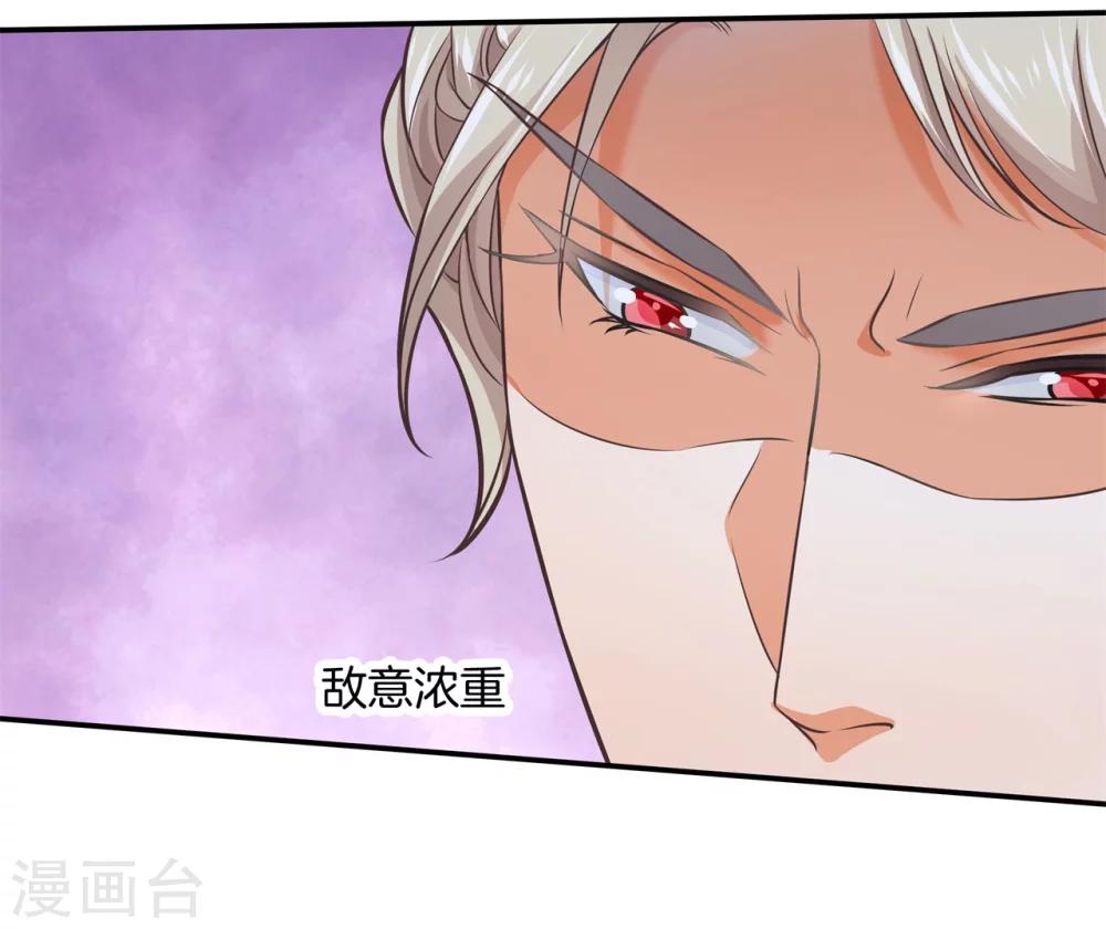 第20话 对峙-第20话
