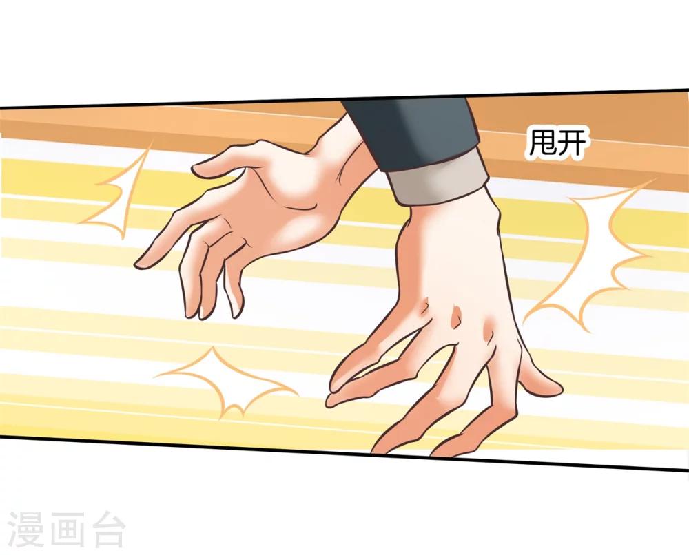 第20话 对峙-第20话