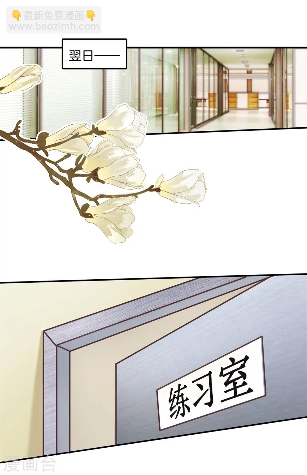 第22话 世上没有免费午餐-第22话