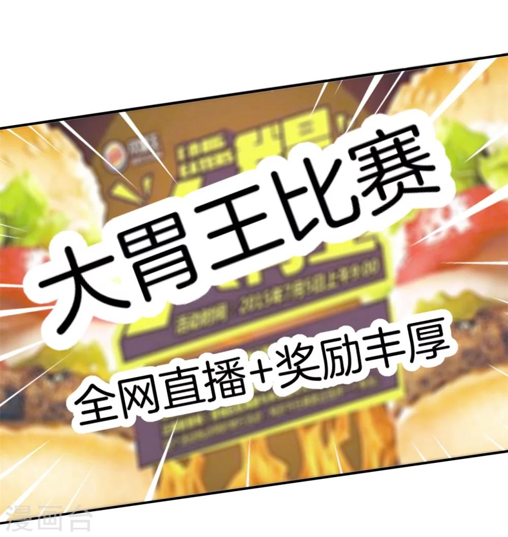 第22话 世上没有免费午餐-第22话