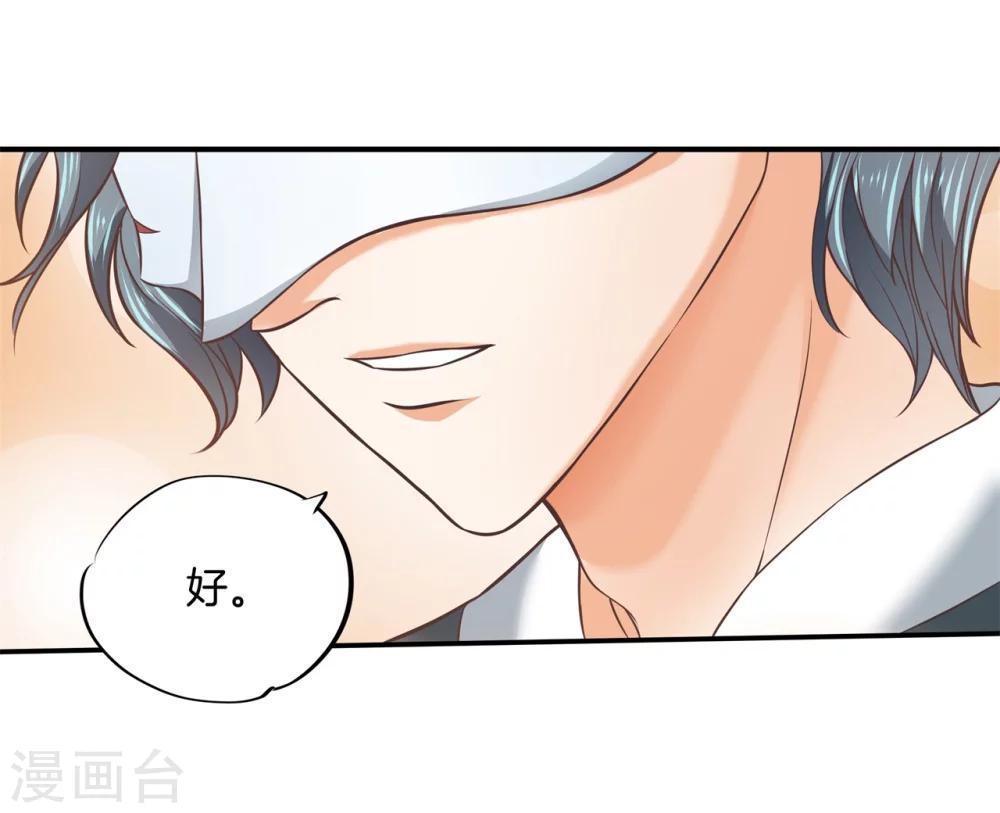 第24话 面具男的援助-第24话