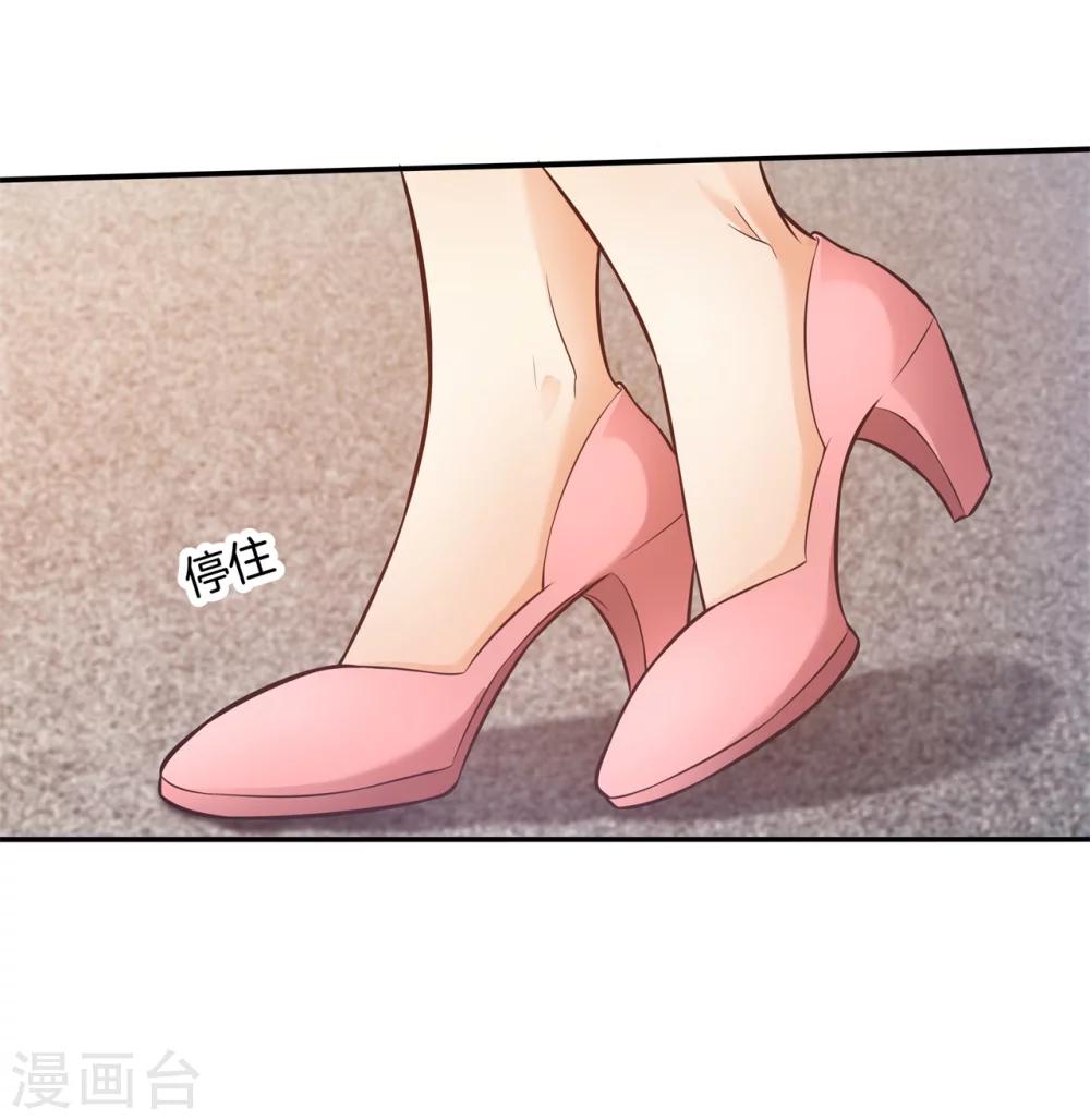 第26话 内心的涟漪-第26话