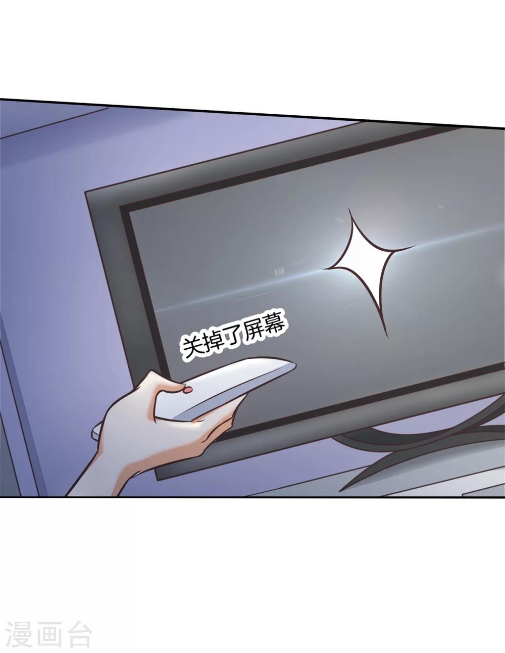 第26话 内心的涟漪-第26话