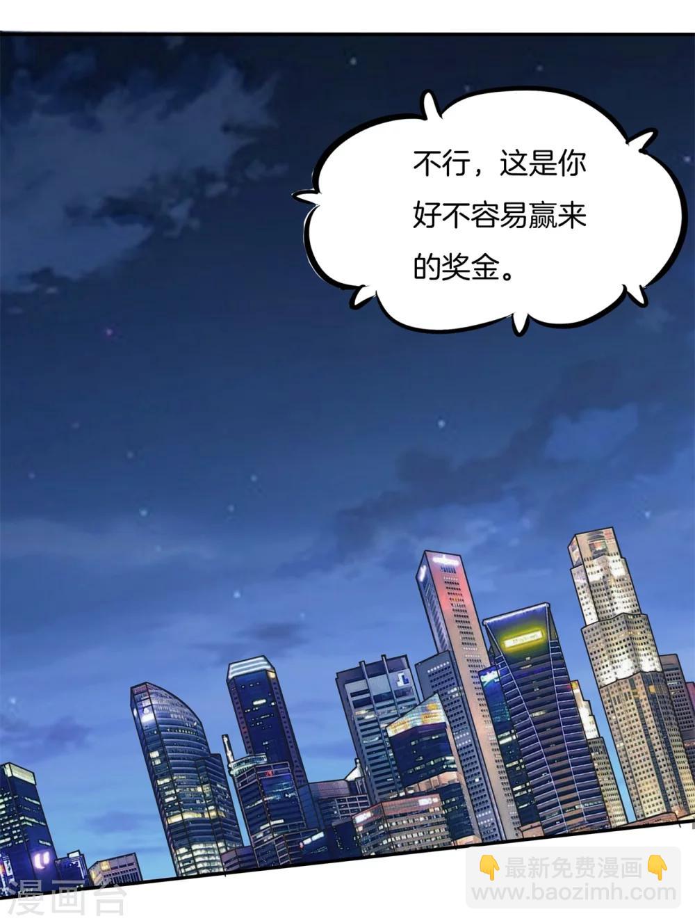 第28话 性感哥哥报道！-第28话