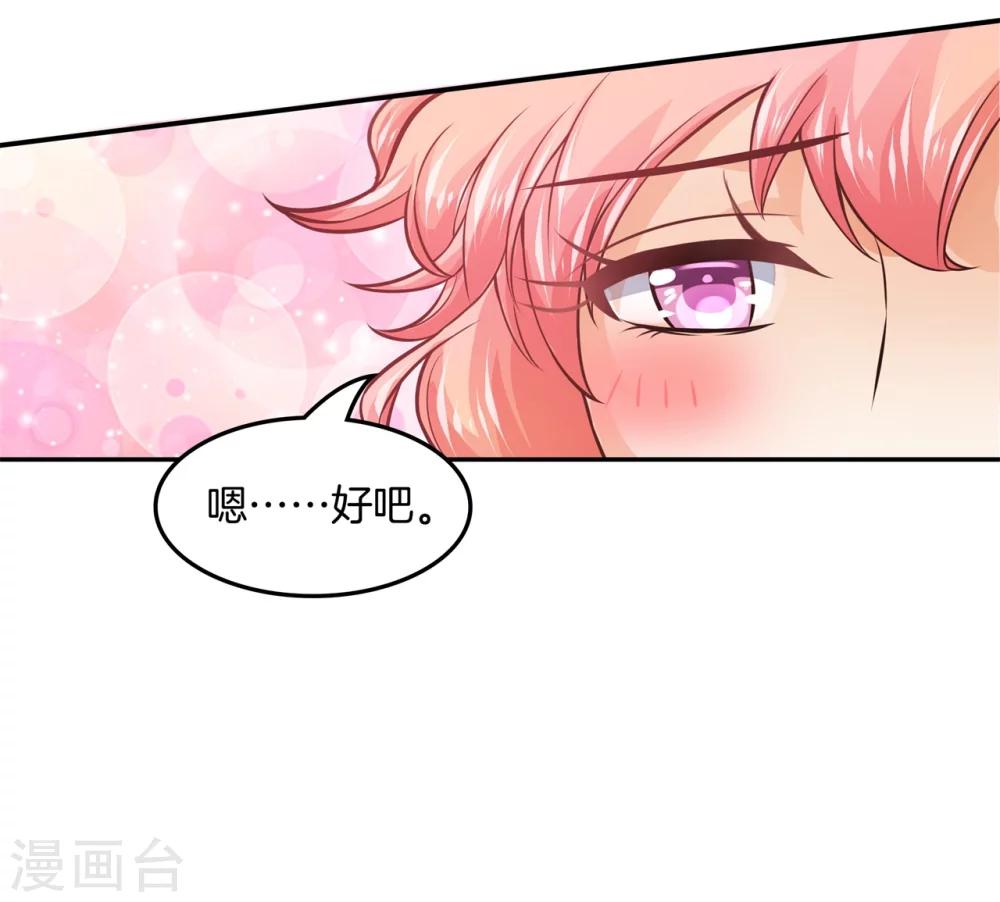 第28话 性感哥哥报道！-第28话