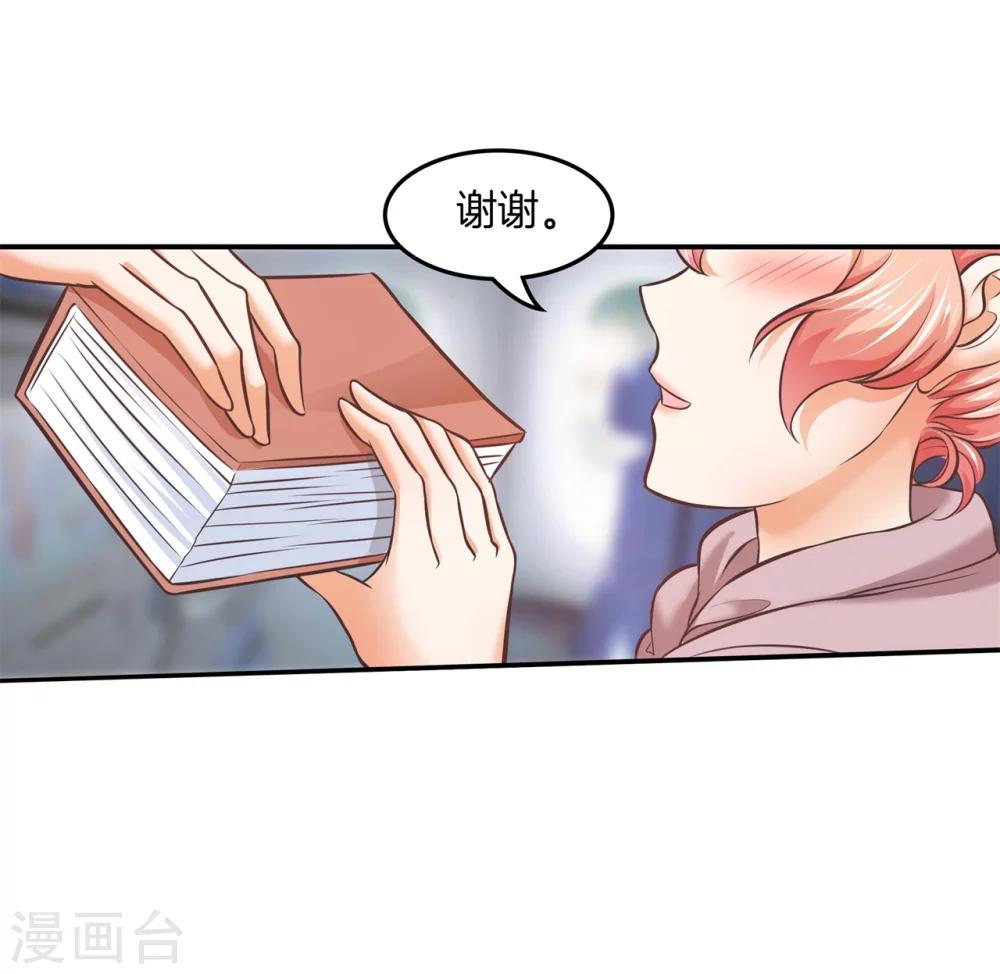 第30话 呀！第一次坐飞机-第30话