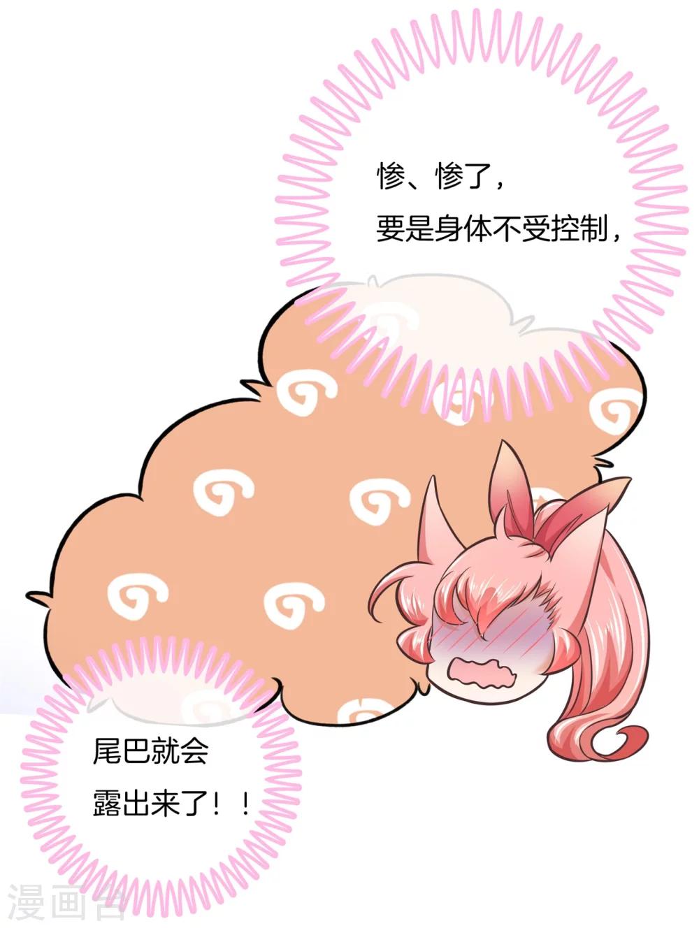 第30话 呀！第一次坐飞机-第30话