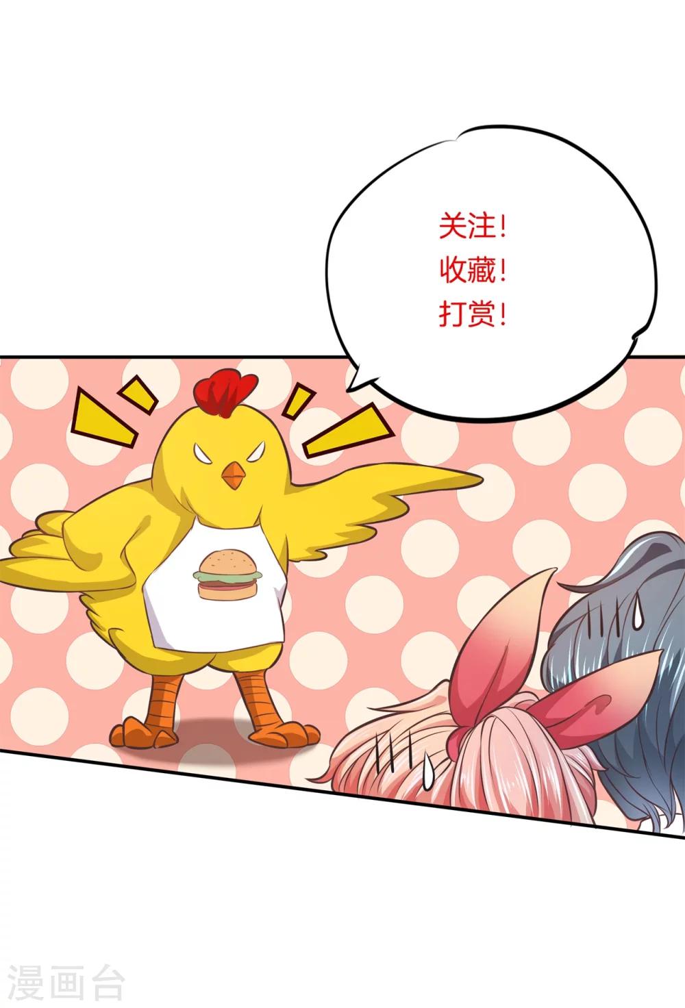 第30话 呀！第一次坐飞机-第30话