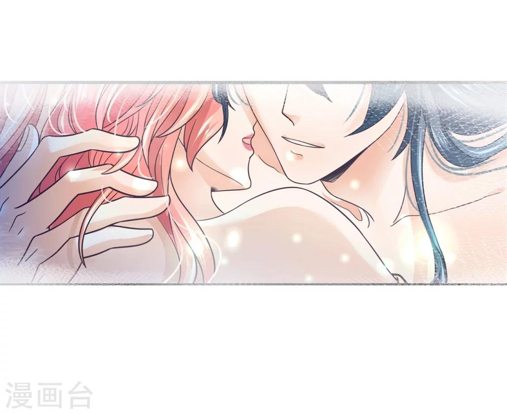 第4话 别乱碰！我们不熟-第4话