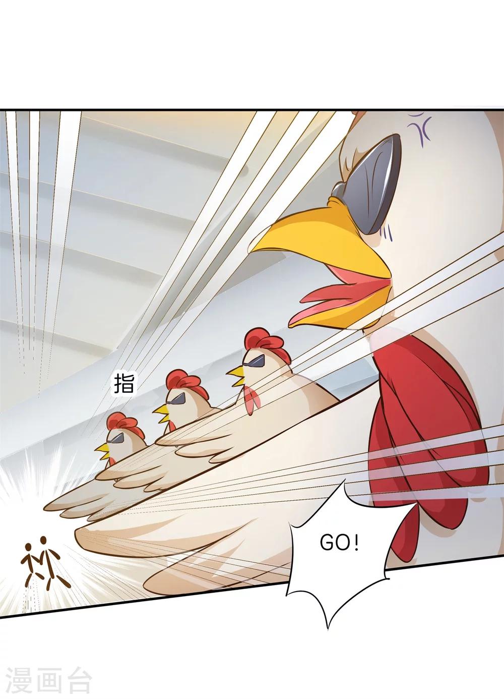 第34话 糟糕！扶着墙走-第34话