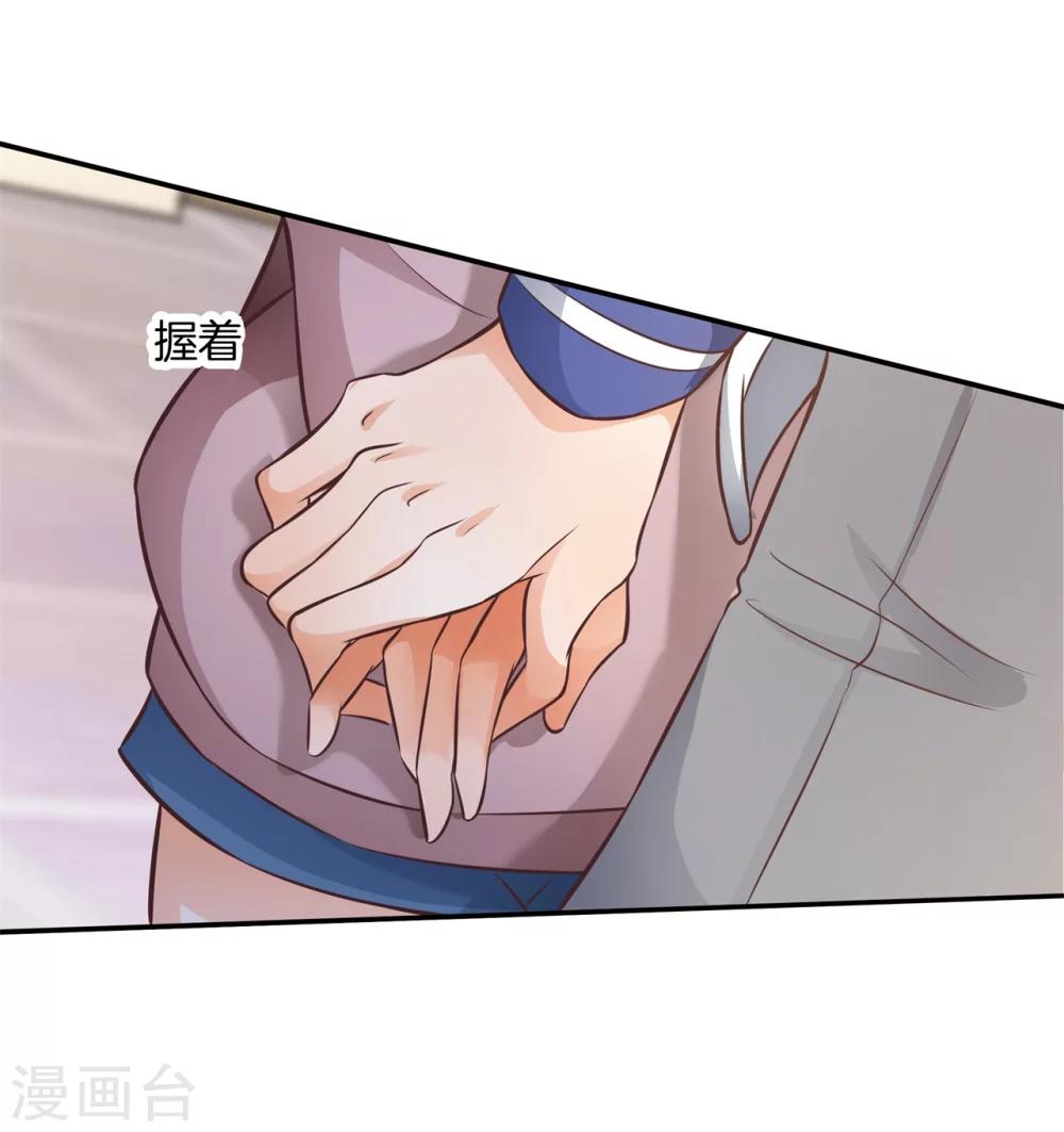 第34话 糟糕！扶着墙走-第34话