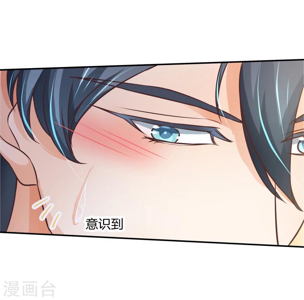 第34话 糟糕！扶着墙走-第34话