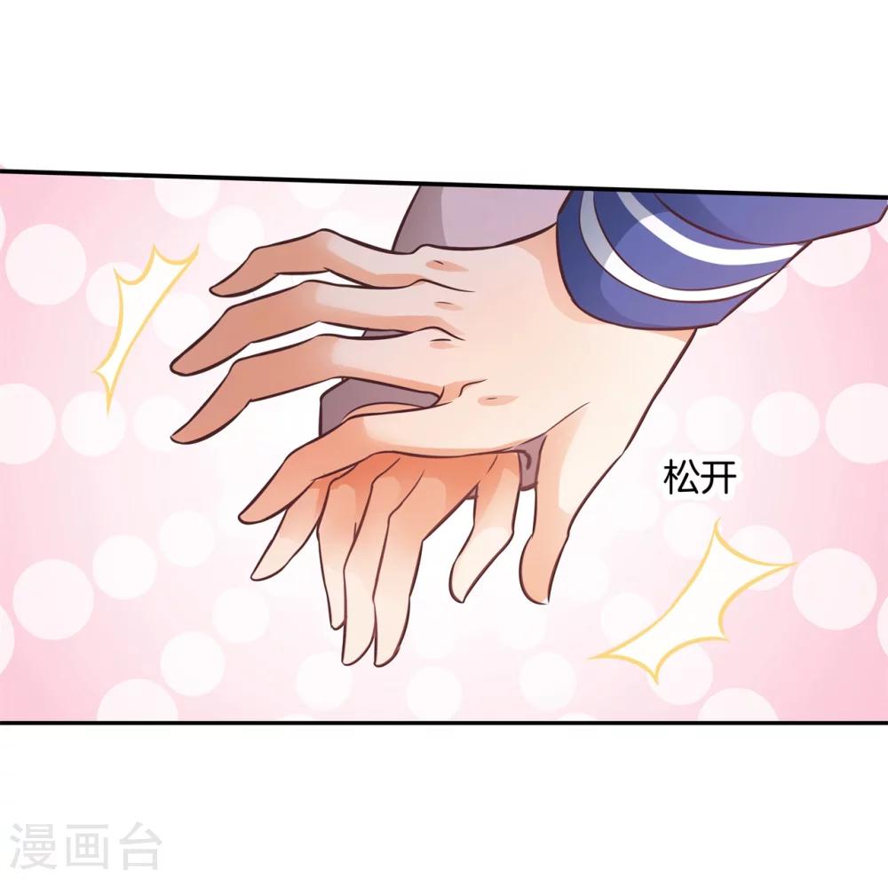 第34话 糟糕！扶着墙走-第34话