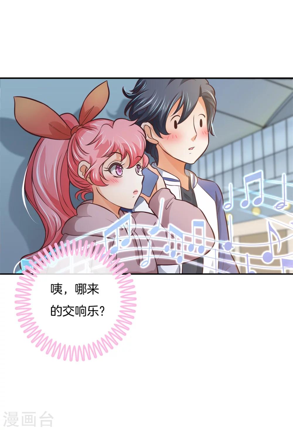 第34话 糟糕！扶着墙走-第34话