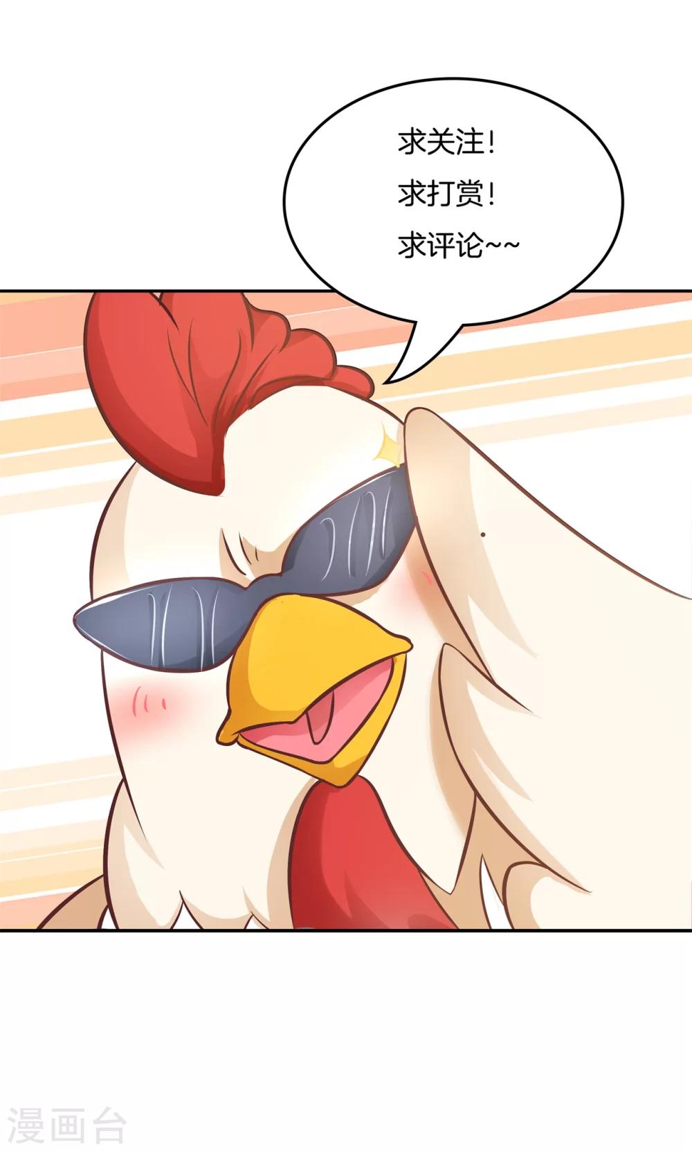 第34话 糟糕！扶着墙走-第34话