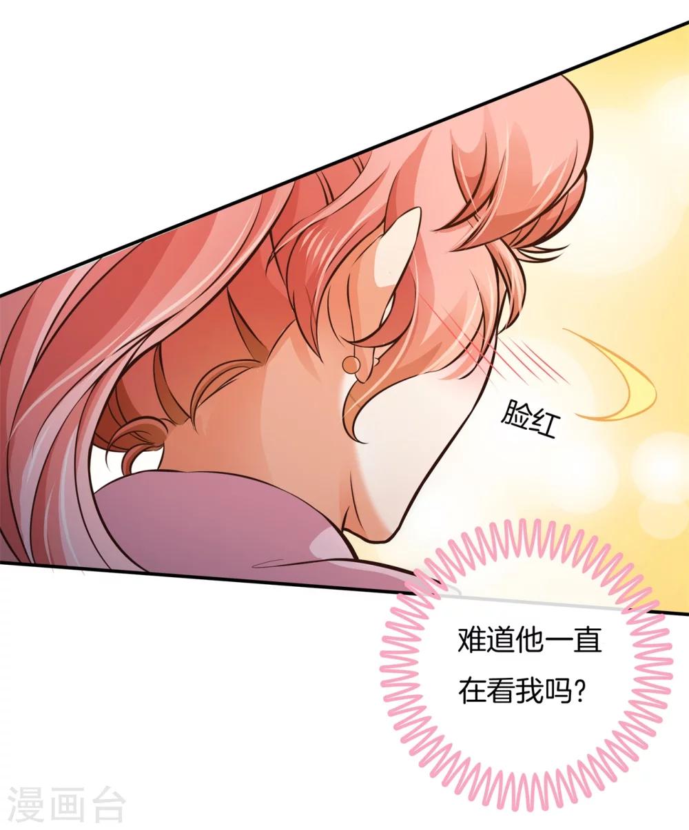 第36话 我们不是那种关系-第36话