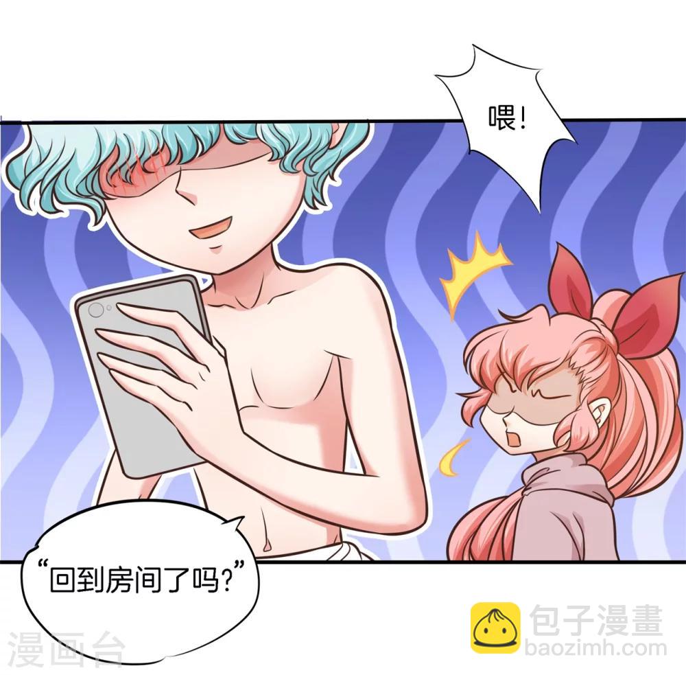 第38话 今晚在这里睡-第38话