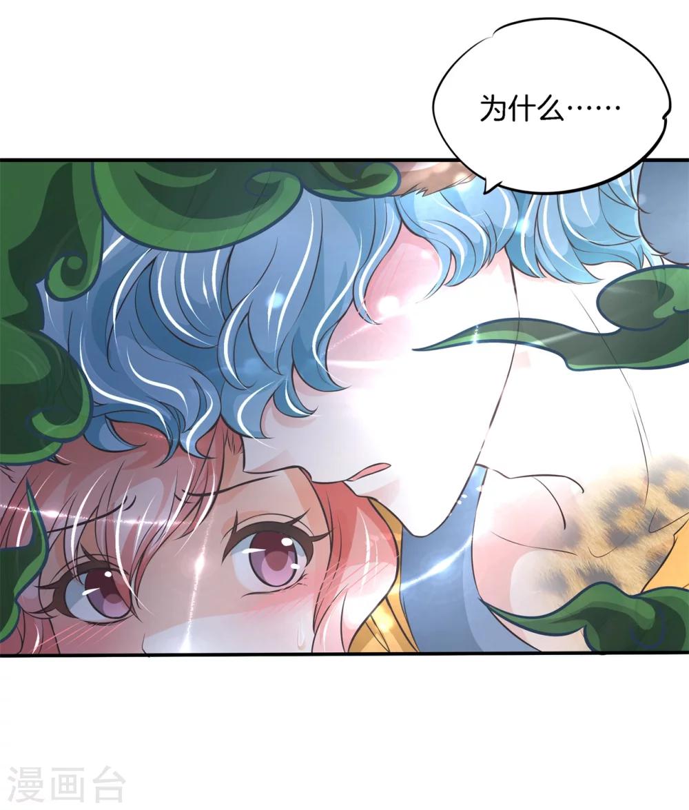 第42话 救场白马王子-第42话
