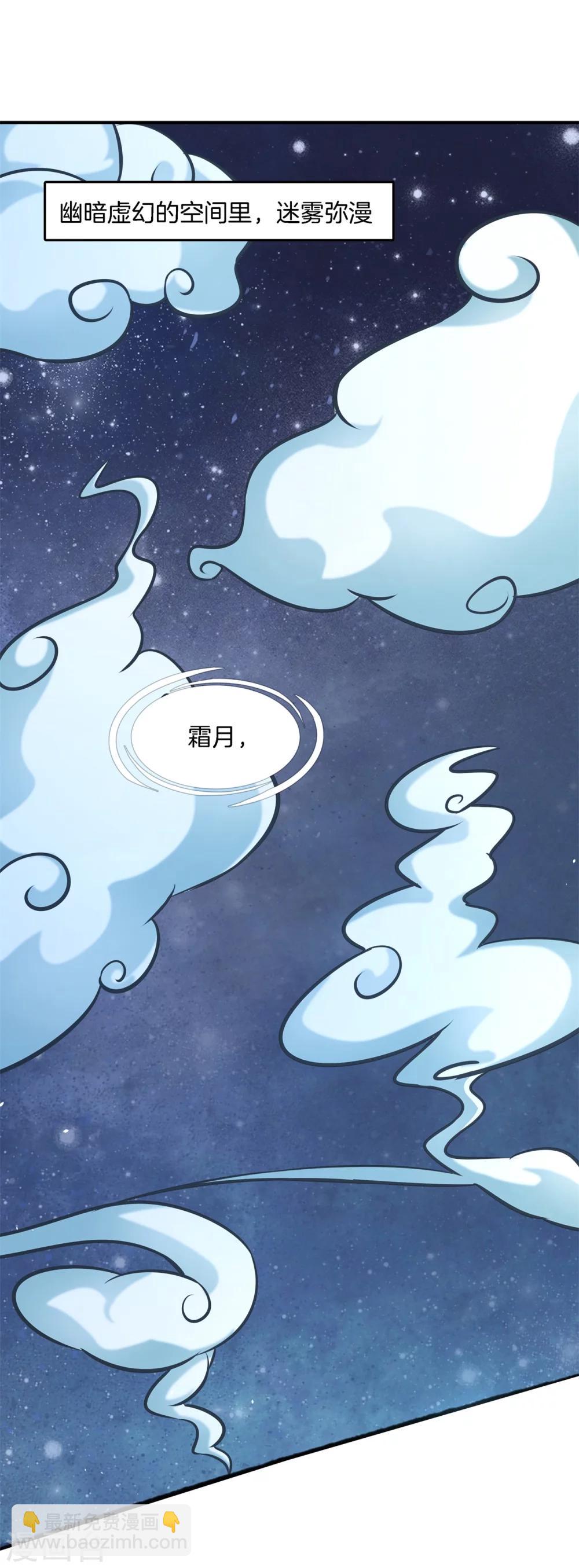 第42话 救场白马王子-第42话