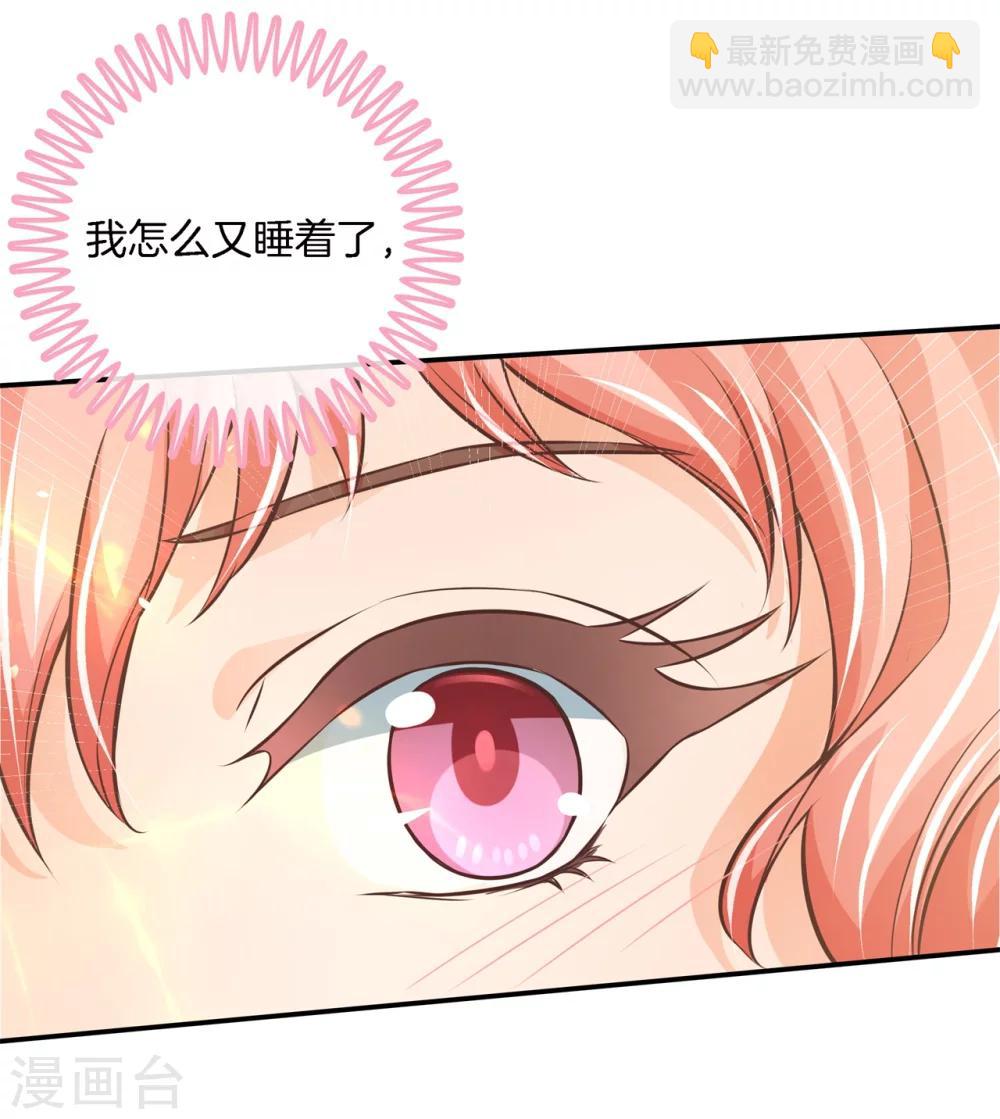第42话 救场白马王子-第42话