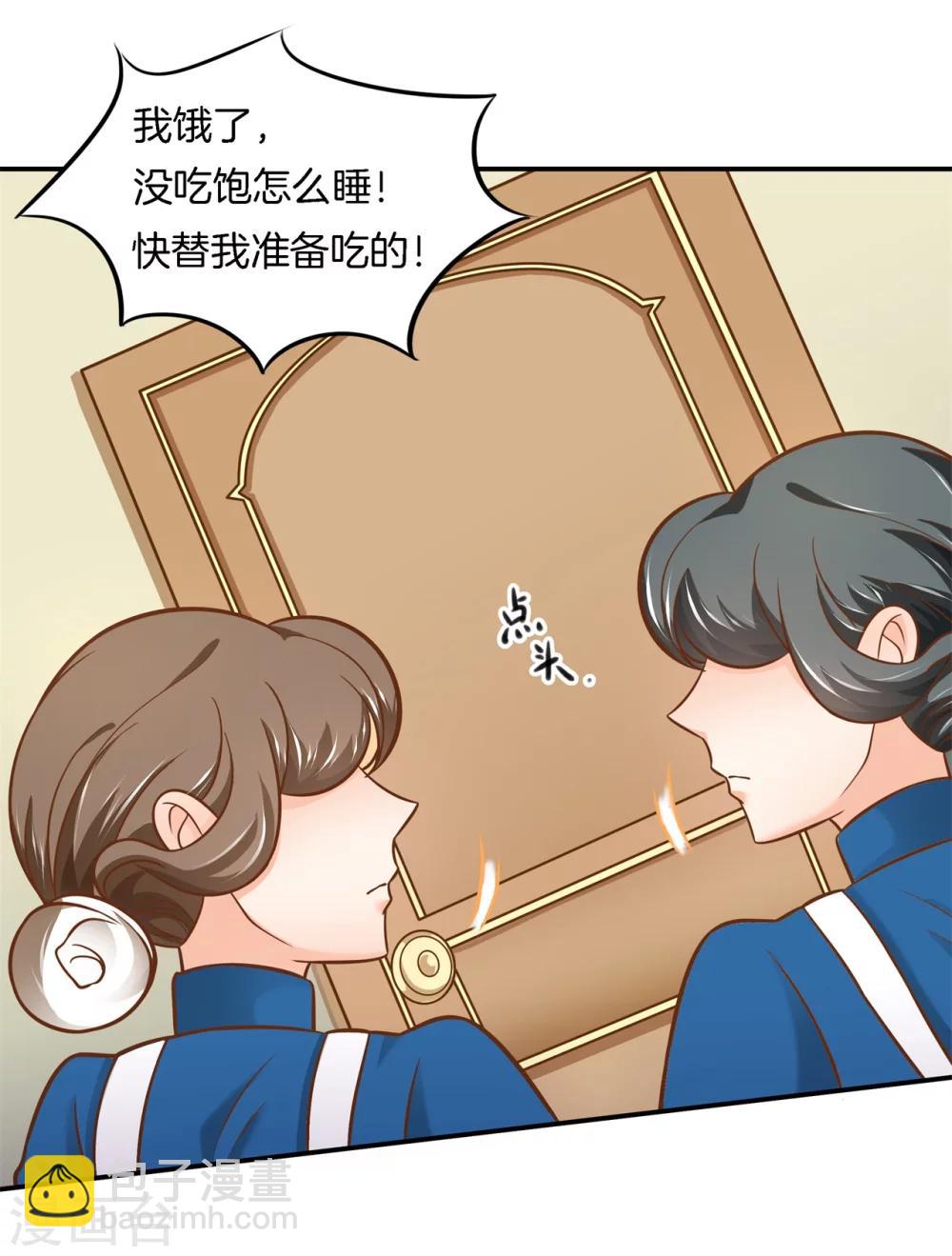 第44话 呆在我身边-第44话