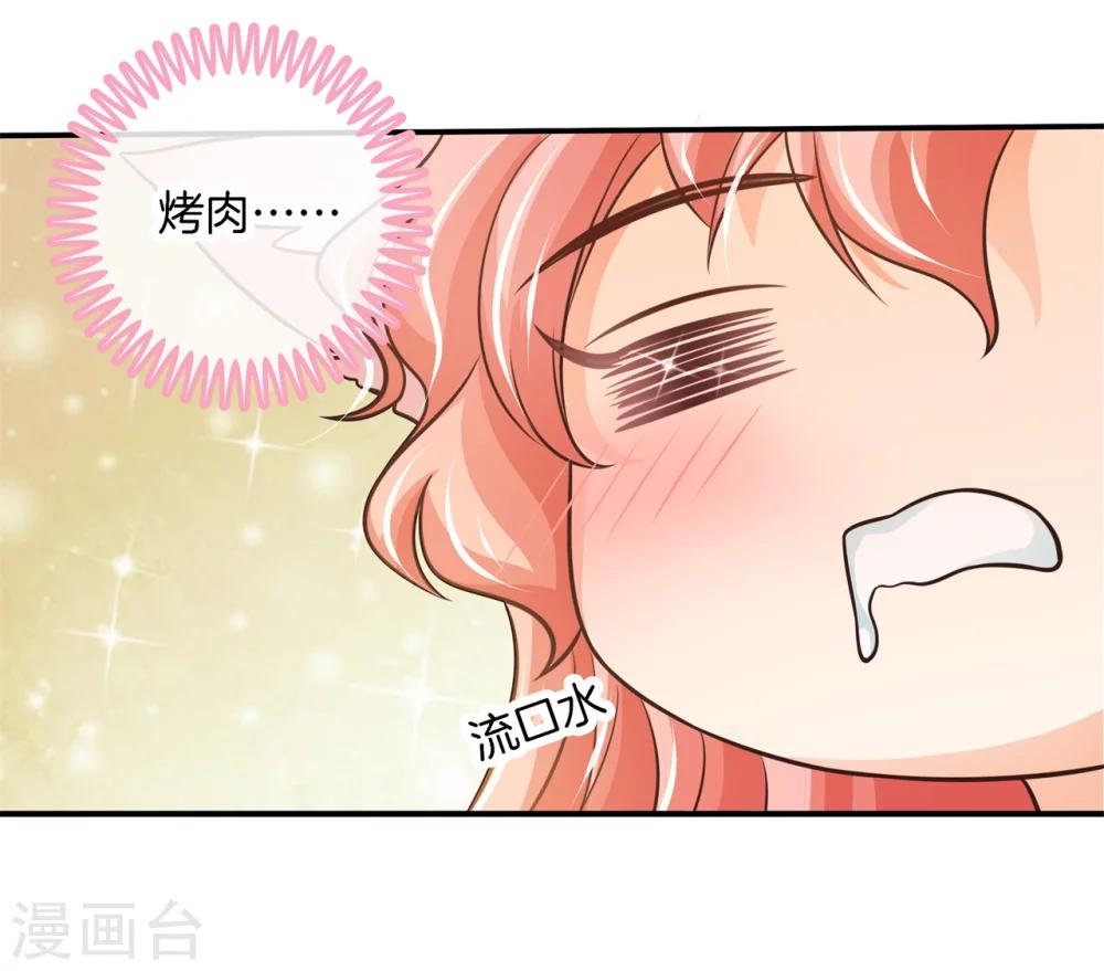 第44话 呆在我身边-第44话