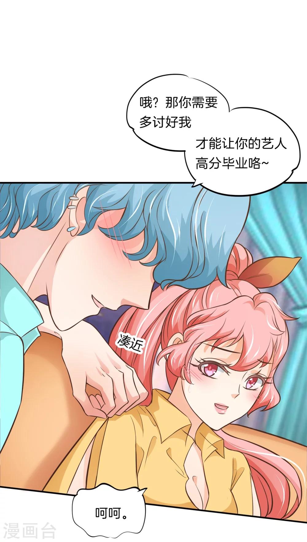 第46话 暴风雨前的会合-第46话