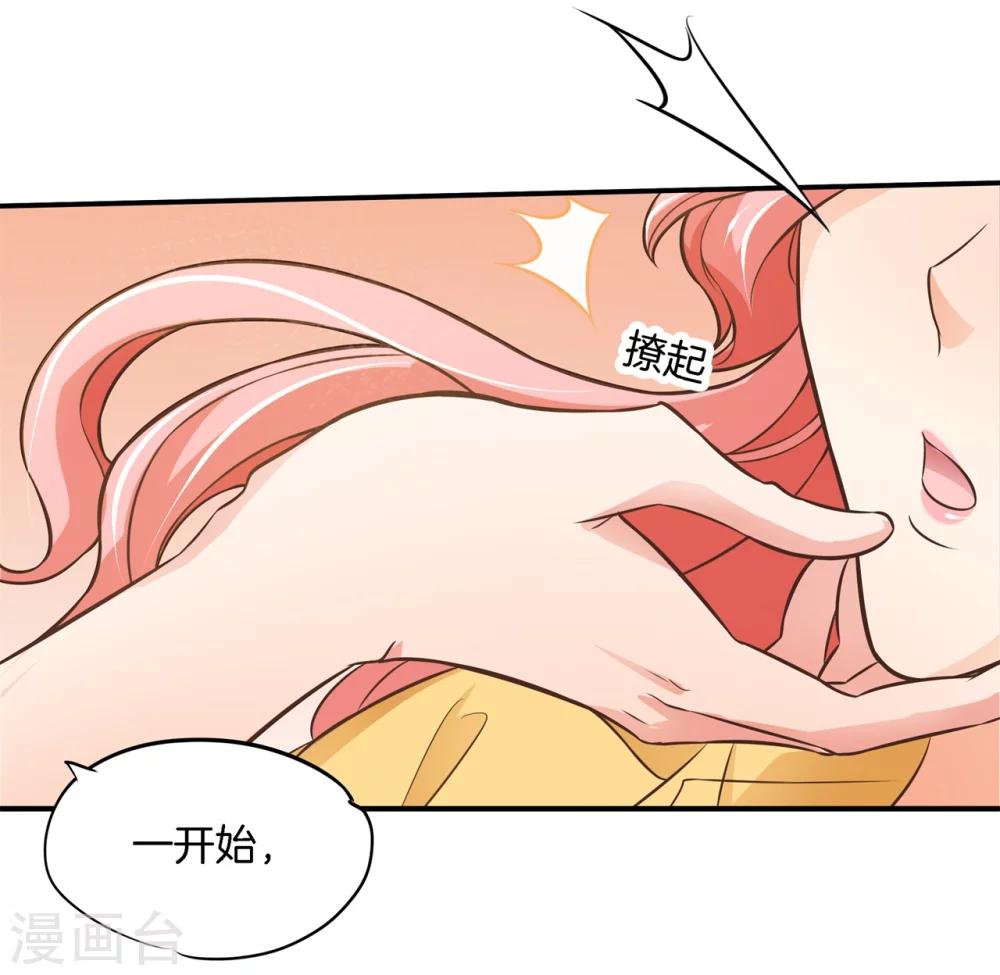 第46话 暴风雨前的会合-第46话