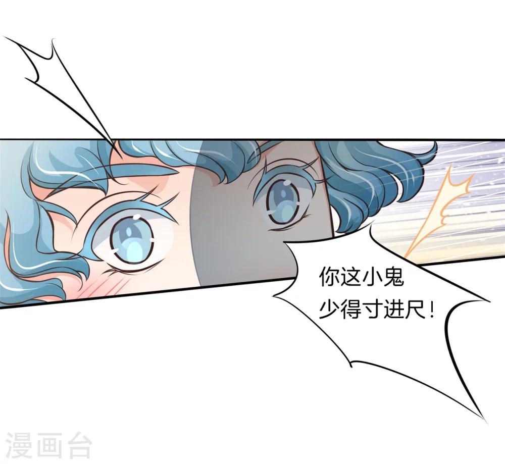 第46话 暴风雨前的会合-第46话