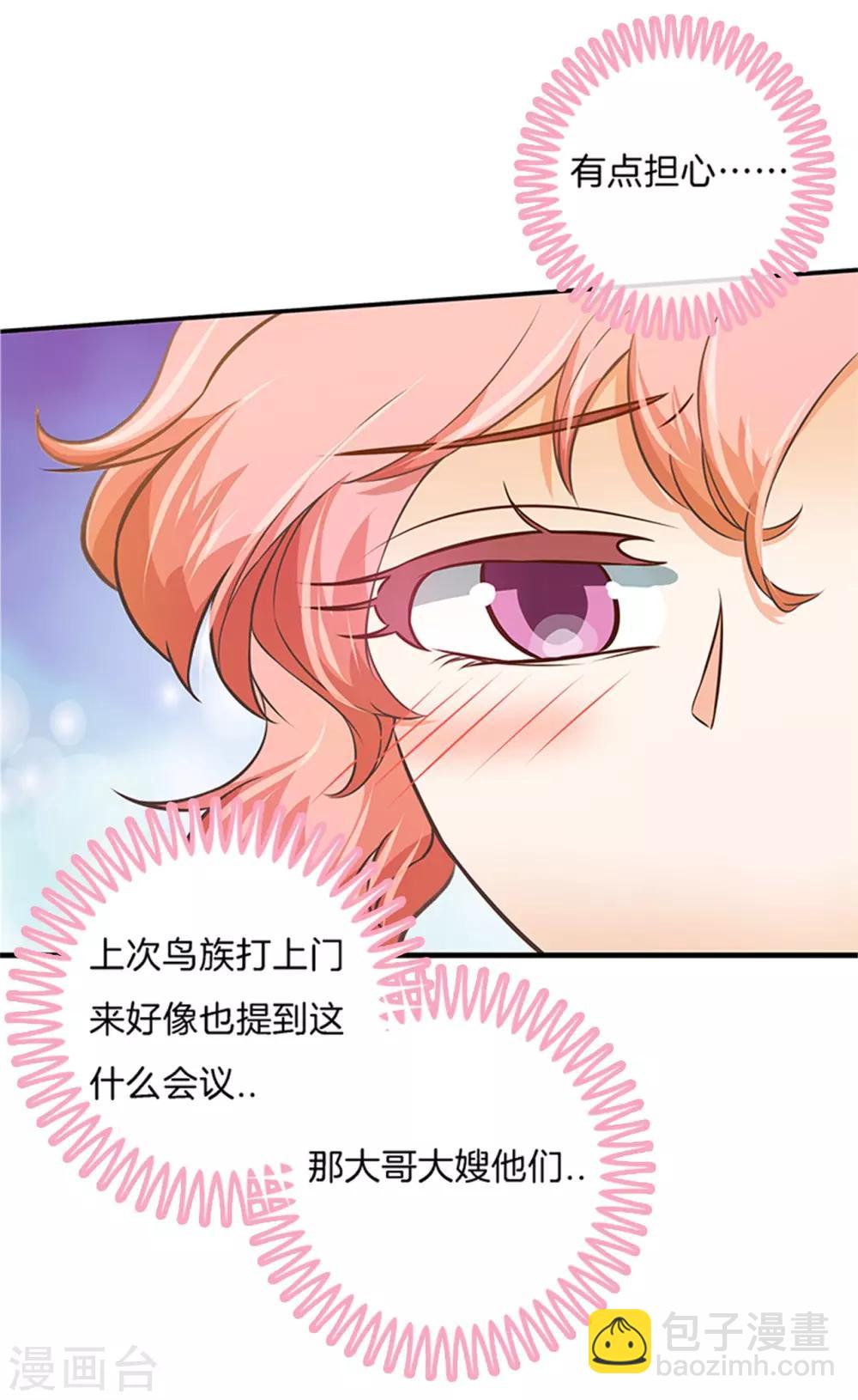 第48话 有猫腻！-第48话